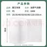 膜王世家 加厚气泡膜 20/40/50cm 包装气泡袋泡泡纸珍珠棉打包泡沫纸搬家快递搬运防震气泡膜 【推荐加厚款】60cm宽*约36米*3斤 实拍图