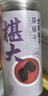 方家铺子6星桑葚干250g/瓶  大果均≥2cm精选黑桑葚子泡水枸杞泡酒药材茶 实拍图