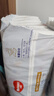 好奇（Huggies）金装纸尿裤L132片(9-14kg)尿不湿【速干不易红】 实拍图