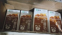 蒙牛早餐奶核桃味250ml*16盒 老人小孩营养补充 送礼盒装新老包装交替 实拍图