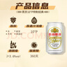 燕京啤酒 特制10度白听330ml*24听 热卖 新老包装交替发年货送礼 实拍图
