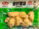 安井 鱼籽福袋 150g/包 锁鲜装火锅麻辣烫关东煮食材 速食熟食丸子 实拍图
