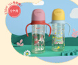 贝亲（Pigeon）PPSU双把手防胀气奶瓶330ml LL号奶嘴 马戏团 9月+ AA225 实拍图