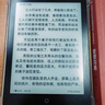 汉王（Hanvon）Clear6英寸电子书阅读器 墨水屏电纸书平板 智能阅读本电子纸 看书学习便携阅读 碧水青 实拍图
