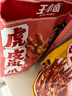 王小卤虎皮凤爪卤鸡爪卤味休闲解馋零食熟肉鸡肉火锅味210g杨幂推荐 实拍图