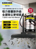 KARCHER德国卡赫 不锈钢桶式吸尘器25L大容量家商干湿两用工业开荒装修大吸力WD3s 实拍图