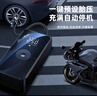 领臣（LINGCHEN）充气泵车载打气泵电动车轮胎补气自行车打气筒家用汽车智能测胎压 实拍图