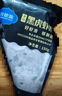 良德源黑虎虾滑青虾滑95%含量火锅食材涮锅丸子丸料早餐捞汁关东煮空炸 黑虎虾滑150g*3包（虾含量≥95） 实拍图