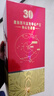 沱牌 30年生态窖龄 沱牌特曲 浓香型 白酒 50度 500ml 单瓶装 实拍图