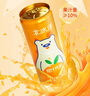 北冰洋桔汁+橙汁汽水经典双拼口味碳酸饮料 330ml*12罐/年货装 送礼礼品 实拍图