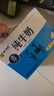 雅培益力佳SR营养配方粉 辅助降血糖 均衡营养 经典礼盒送礼 400g*2 实拍图