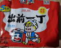 出前一丁（NISSIN）日清 进口方便面速食 麻油味 五连包*100g 泡面拌面早餐热门商品 实拍图
