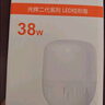 FSL佛山照明大功率LED灯泡38W节能灯具E27螺口6500K白光柱形 实拍图