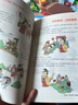 全套8册 漫画中国史这才是孩子爱看的半小时漫画中国史6-12岁儿童近代历史类书籍中小学生课外阅读书目 实拍图
