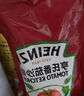 亨氏(Heinz) 番茄酱 袋装番茄沙司320g*2袋 意大利面薯条酱 实拍图