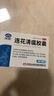 以岭连花清瘟胶囊 0.35g*48粒 流感药 抗病毒用药 感冒咳嗽 感冒药 退烧药 解热镇痛 流感药 莲花温清 实拍图