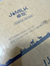 卓牧（JOMILK）纯羊奶精选山羊奶儿童成人含天然A2蛋白200ml*30年货送礼盒 实拍图