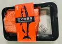 【新疆三文鱼】日料中段刺身切片即食海鲜生鱼片生鲜鱼类海鲜水产 【甄选9A级】中段整块1200g/5盒 实拍图