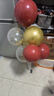 青苇 气球桌飘支架2套装含串灯开业装饰求婚表白婚房生日场景布置红色 实拍图