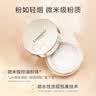 自然堂（CHANDO）晶透无瑕散粉9g 彩妆蜜粉定妆粉饼化妆品（持久遮瑕控油保湿） 02浅紫色 实拍图
