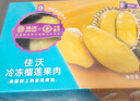 佳沃（JOYVIO）泰国冷冻金枕榴莲肉净重220g*4盒 冷冻榴莲 水果礼盒 实拍图