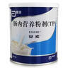 【原研进口】安素 肠内营养粉剂(TP) 400g/盒 12盒装 实拍图