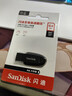 闪迪（SanDisk）64GB USB3.2 U盘 CZ550黑色 读速100MB/s 安全加密 数据恢复 学习办公电脑车载 高速大容量优盘 实拍图