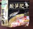 五谷道場 方便面非油炸宵夜面虫草鸡汤面110g*5 陆虎同款 实拍图