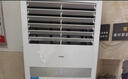 海尔（Haier）中央空调4匹立式柜机二级能效4P冷暖220V【大客厅办公室】KFRd-100LW/5DF82U1包4米铜管 实拍图