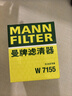 曼牌滤清器（MANNFILTER）机油滤清器机油滤芯W712/73M W7155马自达368/福克斯麦柯斯蒙迪欧 实拍图