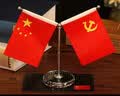 乐蕾迪车载国旗红旗摆件创意水晶座车内装饰汽车中控台爱国红旗摆件 实拍图