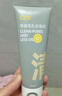 C咖双管洗面奶80g氨基酸清洁控油洁面乳去黑头角质新年礼物 实拍图