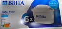 碧然德（BRITA） 家用滤水壶 净水壶滤芯 Maxtra 多效滤芯 6枚装 实拍图