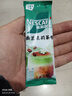雀巢（Nestle）咖啡特调系列奶茶咖啡幽兰茉莉奶茶速溶冲调饮品17gx5条 实拍图