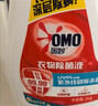 奥妙衣物除菌除臭抑菌除螨99.99%6斤装 外衣内裤袜子混洗 梅雨季去味 实拍图