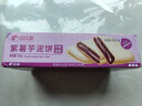 比比赞（BIBIZAN）紫薯芋泥饼500g代餐充饥解饿饱腹早餐饼干面包蛋糕点心休闲零食品 实拍图