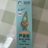 润本芦荟胶100g*2支儿童宝宝面霜补水保湿清爽凝露四季身体乳 实拍图