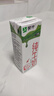 蒙牛全脂纯牛奶200ml*24盒 家庭年货囤货 电商定制 实拍图