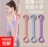 8字拉力器瑜伽带家用健美背弹力带开肩拉筋开背拉伸神器 粉色1条 实拍图