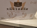 1号会员店可生食鸡蛋30枚净重3.6斤精选大码蛋礼盒装 源头直发 实拍图