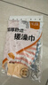 乐荔下泥搓澡巾男士女套装洗澡巾搓澡手套拉背条搓背巾无痛搓澡神器 实拍图