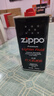 ZIPPOzippo煤油套装 之宝配件打火机油 zp煤油火石棉芯套装 355ml大油*1 实拍图