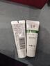 玉泽（Dr.Yu）皮肤屏障修护专研保湿霜10g 高保湿修复补水抗衰老护肤品新年礼物 实拍图