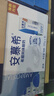 伊利【新鲜日期】安慕希希腊风味早餐酸奶原味205g*16盒 礼盒装 实拍图