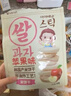 艾唯倪（ivenet）米饼宝宝儿童零食磨牙棒米饼饼干韩国原装进口纯净配料 苹果味30g 实拍图