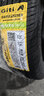 佳通轮胎原装228 195/55R16 91H哈佛M2宝骏730名爵3 实拍图