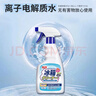 巨奇冰箱清洁剂消毒除霉杀菌清洗剂胶条发霉除臭去污渍专用500ml*2瓶 实拍图