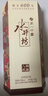 水井坊 臻酿八号 52度 520ml 单瓶装 浓香型白酒 加量不加价 梁朝伟推荐 实拍图