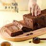 面包新语巧克力黄油牛奶厚切吐司面包早餐营养零食充饥家庭装大包装1kg 实拍图