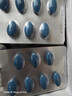 神度 枸橼酸西地那非片 50mg*14片*2盒装 实拍图